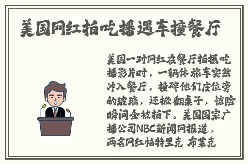 破文车速快双男主