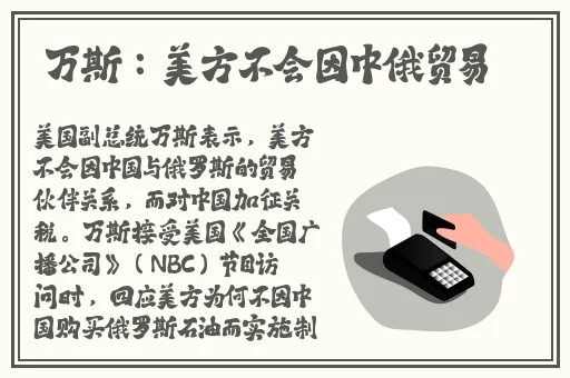 夜店级 片**视频
