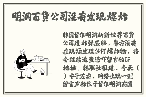 午夜剧院官方