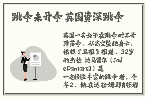 激情办公室**燕