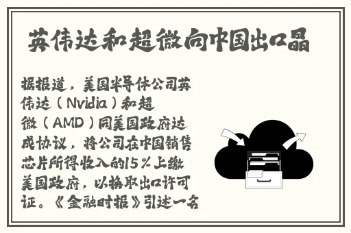老牛嫩草一二三产品