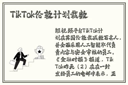 李赛凤 三级